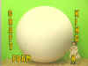 FOAM-N.jpg (57203 bytes)