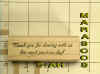 STAMP-AH.jpg (147463 bytes)